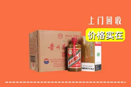 阿里地区普兰回收精品茅台酒